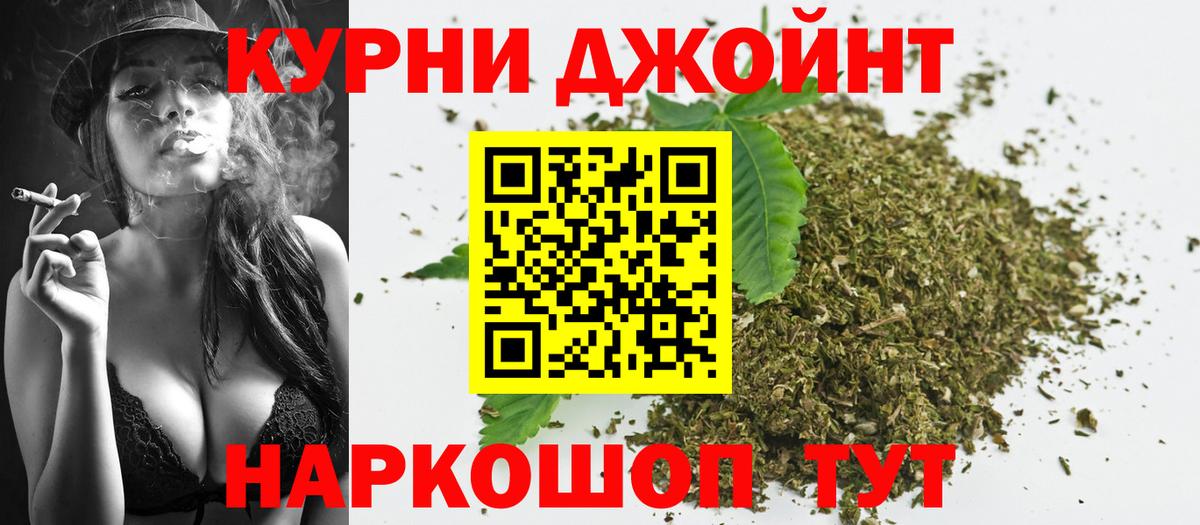 Бошки марихуана OG Kush  Вход с VPN  Бошки марихуана MAZAR  Шишки марихуана AK-47  Чехов  МАРИХУАНА Ganja 