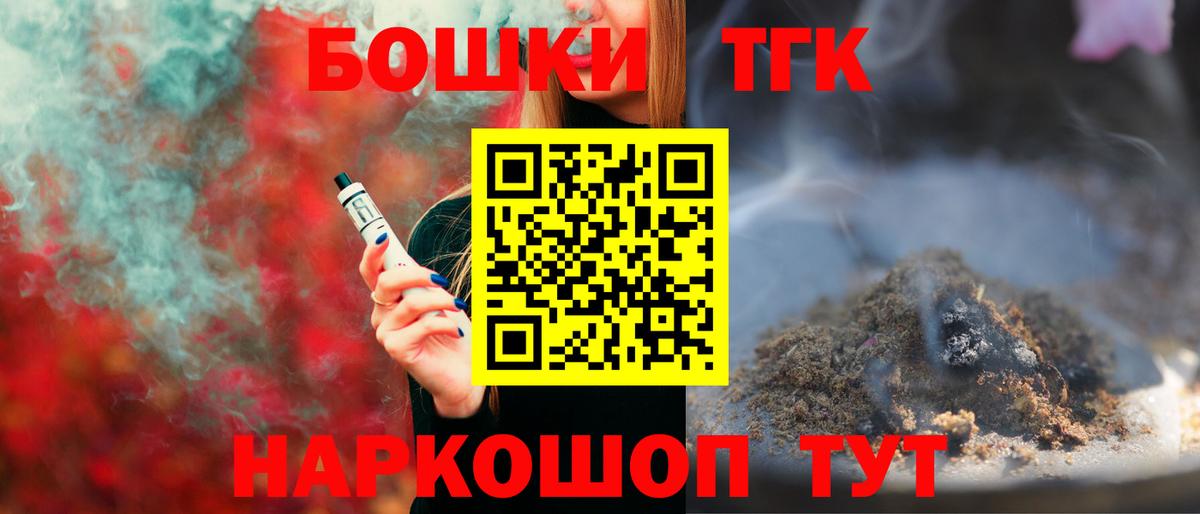 МАРИХУАНА индика Чехов